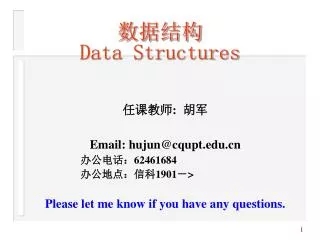 data structures