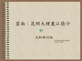 slide1