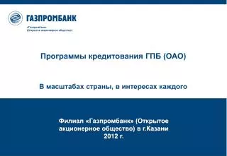 201 2