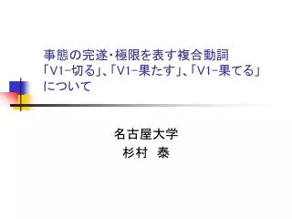 v1 v1 v1