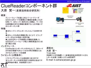 cluereader