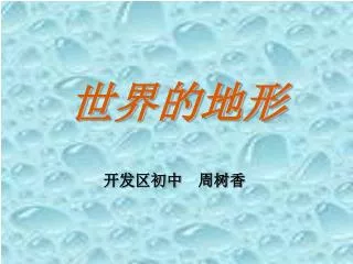 slide1