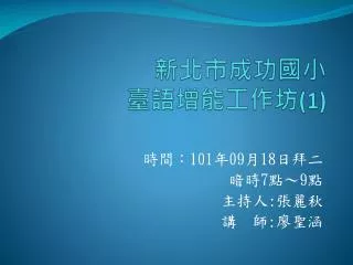 slide1