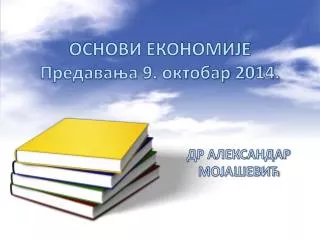 9 2014
