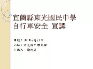 slide1