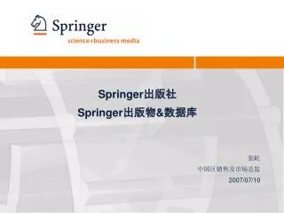 springer springer