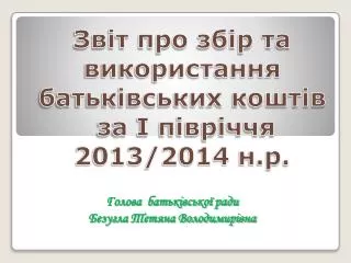 slide1