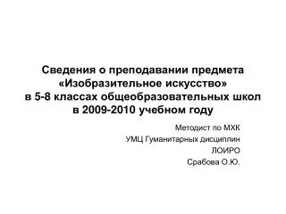 5 8 2009 2010