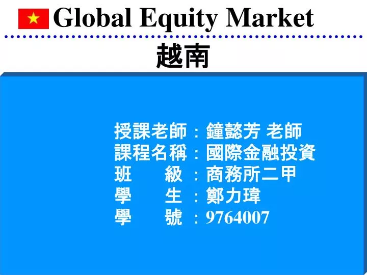 global equity market