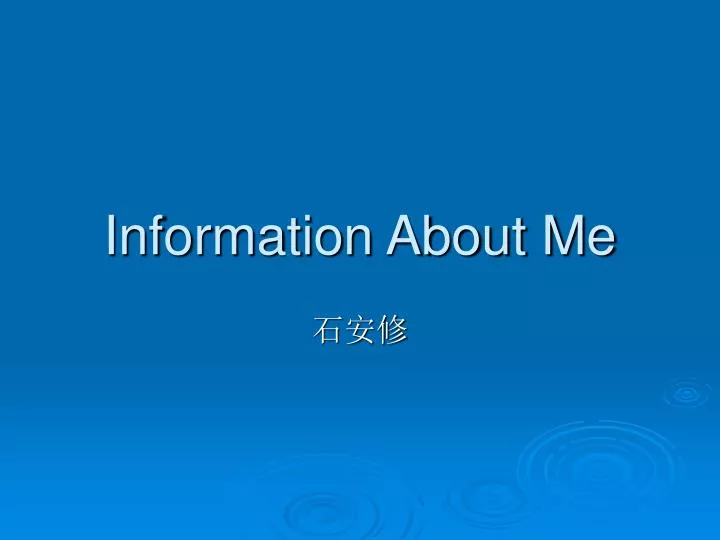 information about me