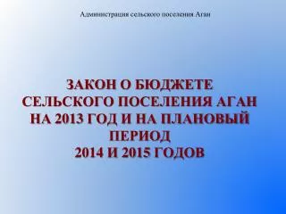 2013 2014 2015