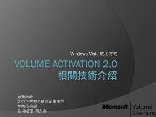 windows vista