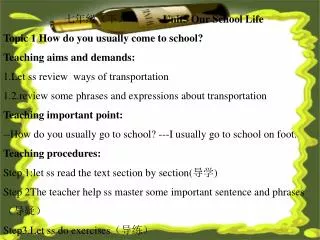 ?????? Unit5 Our School Life Topic 1 How do you usually come to school?