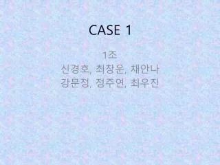 case 1