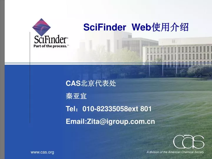 scifinder web