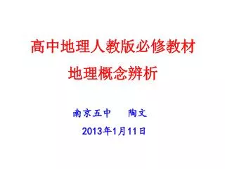 slide1