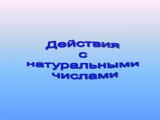 slide1