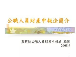 slide1