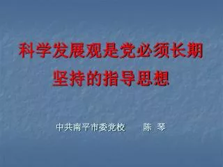 slide1