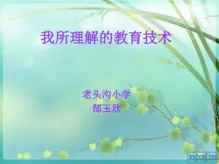 slide1