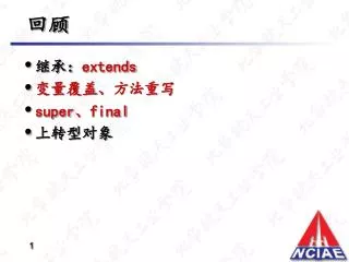 slide1