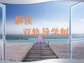 slide1