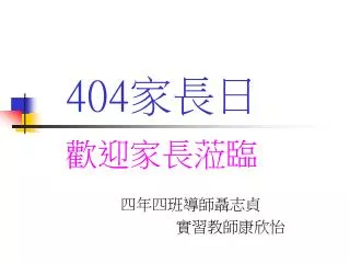 slide1