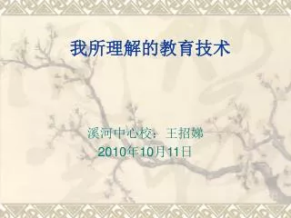 slide1