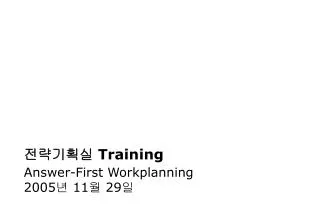 training