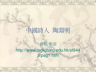 slide1