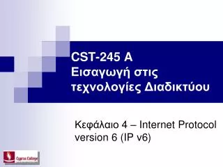 cst 245 a