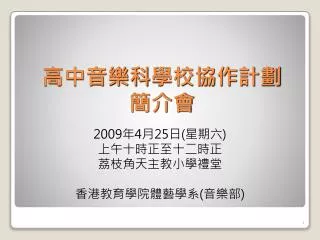 slide1
