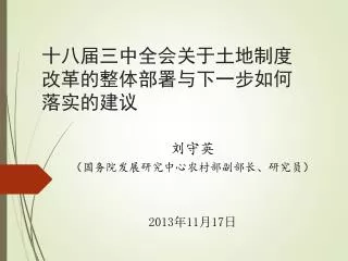 slide1