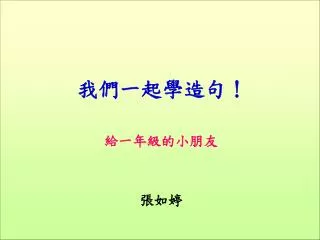 slide1