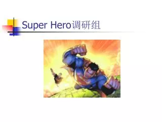 super hero
