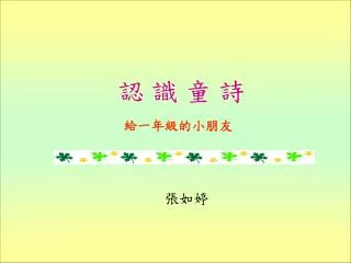 slide1