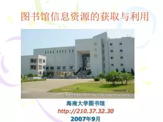 http 210 37 32 30 2007 9