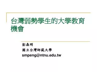 slide1