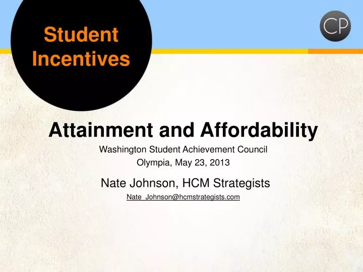 student incentives