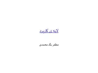 slide1