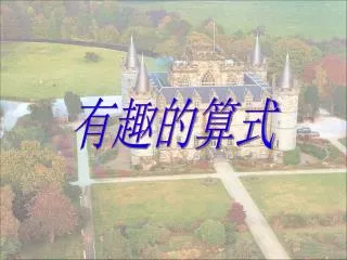 slide1