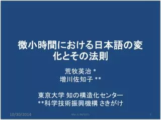 slide1