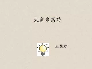 slide1