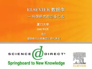 elsevier