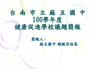 slide1
