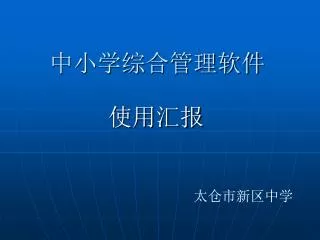 slide1
