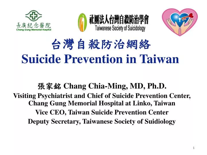 suicide prevention in taiwan