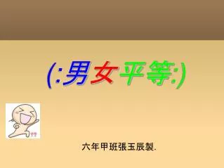 slide1