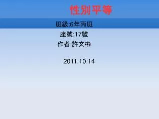 slide1