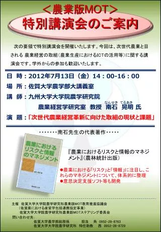 2012 7 13 14 00 16 00